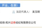 梦见卖药宏信证券券商又更名！有何深意？实际控制人变更待证监会核准