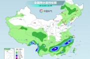 梦见卖药气温弹射起飞！河北、河南、山东部分地区最高气温将超过38℃