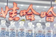 梦见卖药娃哈哈，关停了18家工厂！宗馥莉在下一盘什么棋？