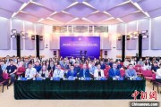 梦见卖药第二届中国公共政策研究国际学术会议在北京举办