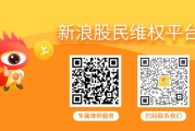 梦见卖药易事特（300376）索赔案件已递交立案，受损股民仍可登记索赔