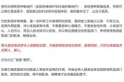 梦见卖药饶毅、科伦药业，隔空交锋