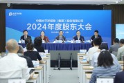 梦见卖药中国太保：加大权益资产配置 将股息价值作为核心策略
