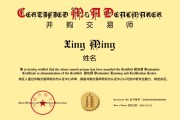 梦见卖药南京 | 6月27-29日 并购交易师专题培训
