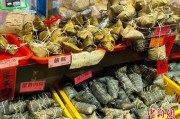 梦见卖药台湾写真：粽香四溢龙舟竞渡 宝岛情浓端午时