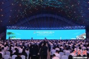 梦见卖药2025年中国网络文明大会在合肥开幕