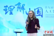 梦见卖药德国汉学家白安雅：人工智能助力研究中国数学史