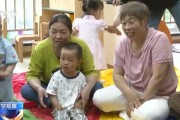 梦见卖药破解“带娃难” 如何让婴幼儿家庭“放心托”？