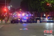 梦见卖药美执法部门称已在洛杉矶冲突中逮捕70多人 5名警察受伤