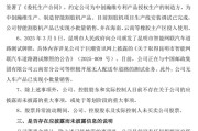 梦见卖药周涨幅43%，因信披违规被立案的云内动力创年内新高