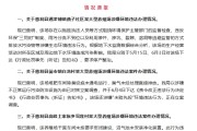 梦见卖药湖南张家界通报慈利县3家大型养殖场涉嫌环境违法情况