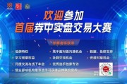 梦见卖药稀缺，A股市场仅5股，两大龙头，历史新高