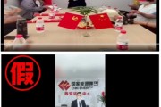 梦见卖药国家能源集团严正声明：从未设立任何“拓展中心”等机构