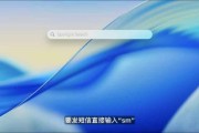 梦见卖药macOS 26 Tahoe支持短语快速启动功能，苹果高管形容“强的逆天”