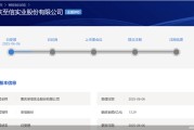 梦见卖药应收账款逐年增长、资本布局掉队同行，至信股份冲A有戏吗？