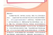 梦见卖药中小银行集体“催作业”！个人信息不完善将限制服务