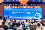 梦见卖药南京发力打造“机器人之城”：用3年时间“强攻”具身机器人