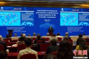 梦见卖药中国科学院院长：全球性挑战和新科技革命正深刻影响可持续发展