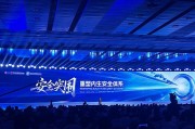 梦见卖药AI时代如何应对网络安全问题？“体系”成关键词