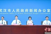 梦见卖药武汉加快数据基础制度建设 促公共数据资源开发利用