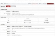 梦见卖药存在违规行为，徐州重型机械有限公司被列入军队采购暂停名单