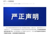 梦见卖药麦角硫因到底是不是“假药”？饶毅与科伦对线升级