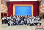 梦见卖药东盟学子走进广西多地“沉浸式”感知中国式民主