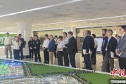 梦见卖药驻华使节走进辽宁盘锦 聚焦石化及精细化工产业国际合作