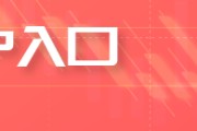 梦见卖药焦煤700元/吨的关口已经接近成本线 部分国企已启动“减产保价”预案
