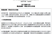 梦见卖药新华保险：拟出资不超过150亿元认购三期私募基金份额