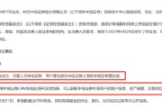 梦见卖药中信证券前员工偷看高毅邓晓峰持仓，用老婆和小姨子账户买股票被查