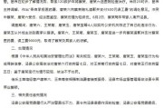 梦见卖药安徽泾县再通报“游客被殴打”：涉事3人被行拘