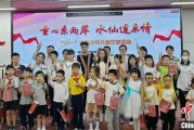梦见卖药福建漳州举行“童心系两岸·水仙连亲情”漳台少年儿童交流活动