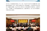 梦见卖药茅台集团重大人事变动：向平、张贵超已出任茅台集团党委委员