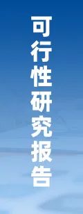 2025年中国工业传感器行业产业链图谱、市场规模及未来趋势分(⏬)析：政策持续助力产业(👵)国产化推进，本土品牌加速崛起[图]