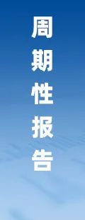 2025年中国工业传感器行业产业链图(🎦)谱、市场规模及未来趋势分析：政策持续助力产业国产化推进，本(📈)土品牌加速崛起[图]