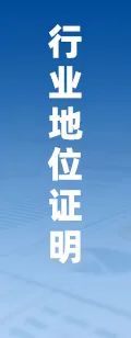 2025年中国工业传感器行业产业链图谱、市场规模及未来趋势(🕍)分析：政策持续助力产业国产化推进，本土品牌加速崛起[图]