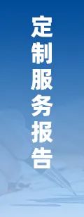 2025年中国工业传感器行业产业链图谱(🍨)、市场规模及未来趋势分(😜)析：政策持续(🏾)助力产业国产化推进，本土品牌加速崛起[图]