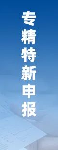 2025年中国工业传感器行业产业链图谱、市场规模及未来趋势分析：政策(🦇)持续助力产业国产化推进，本土品牌加速崛起[图]