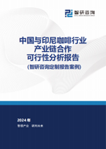 2025年中国工业传感器行(📘)业产业链(❔)图谱、市场规模及未来趋势分析：政策持续助力产业国产化推进，本土品牌加速崛起[图]