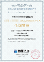 2025年中国工业传感器行业产业链图谱、(👞)市场规模及未来趋势分析：政策持续助力产业国产化推进，本土品牌加速崛起[图]