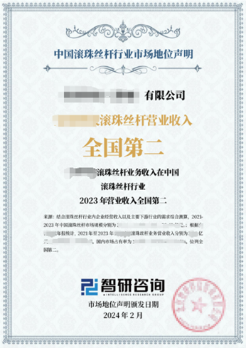 2025年中国工(🦍)业传感器行业产业链图谱、市场规模(👌)及未来趋势分析：政策持续助力产业国产化推进，本土品(👴)牌加速崛起[图]